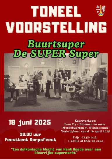 Promotie poster